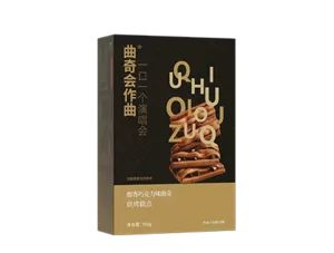 Chocolate flavor-165G