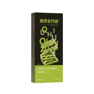 Green tea flavor-72G